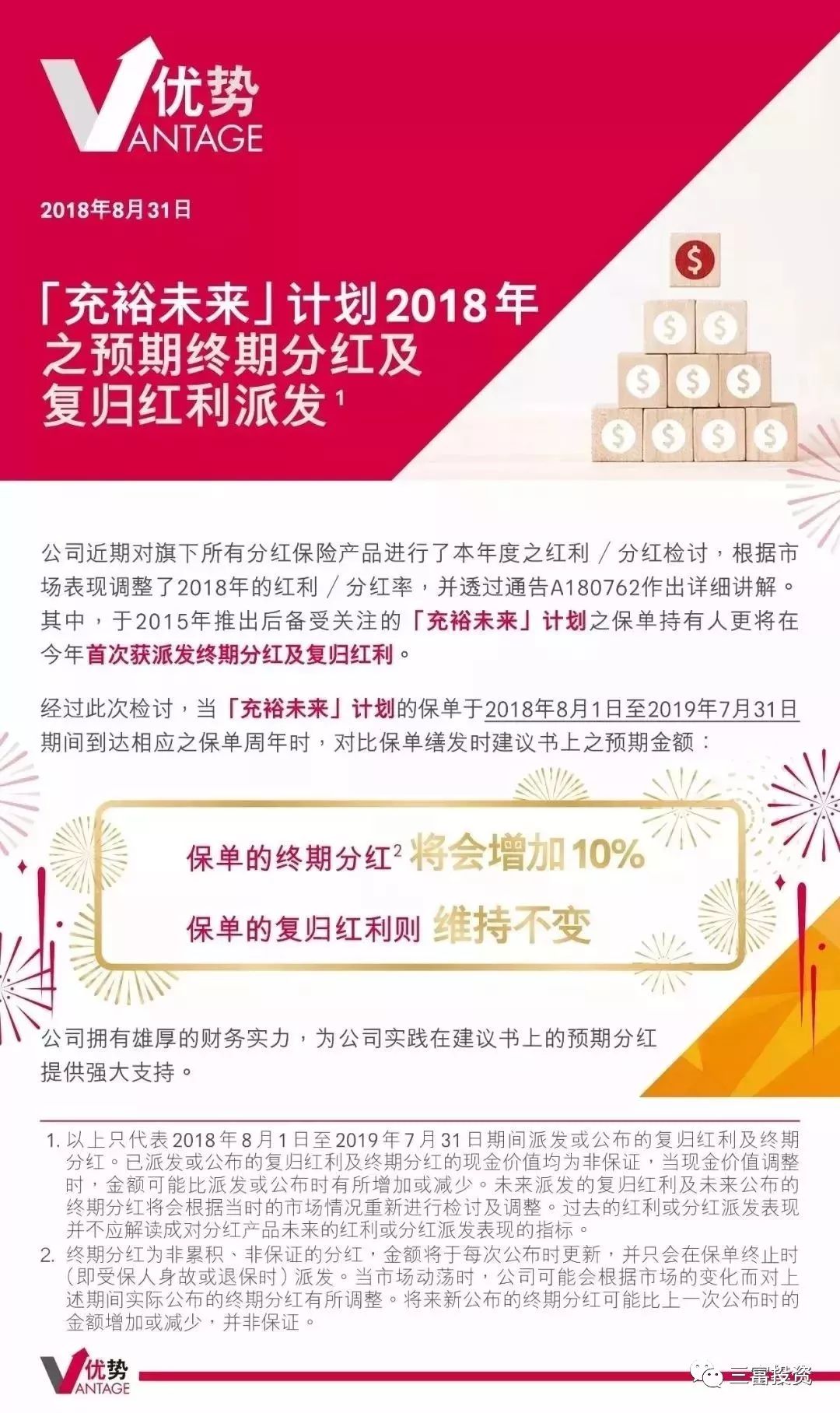 友邦保险上市时间及小巷独特小店揭秘，探寻背后的故事