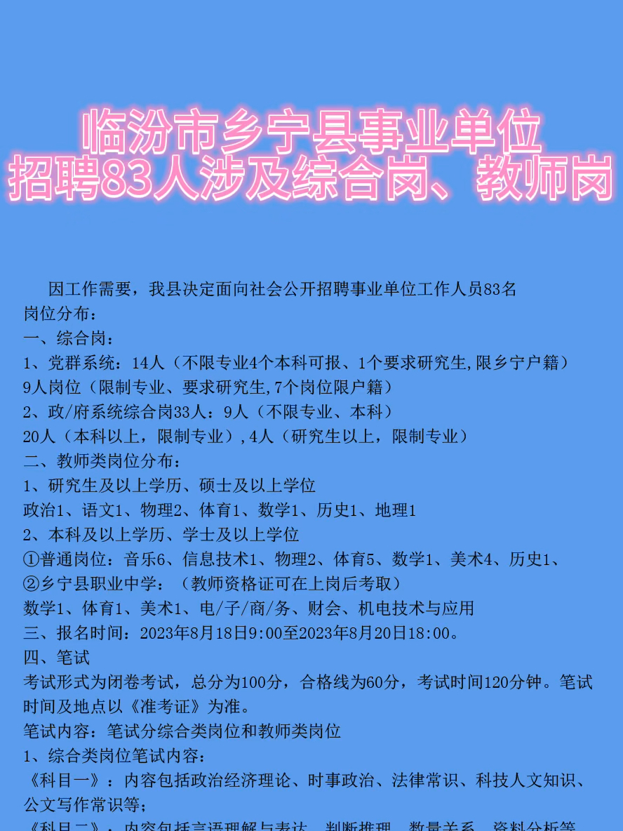 渑池最新招聘信息发布，小巷深处的独特风味等你来探寻！