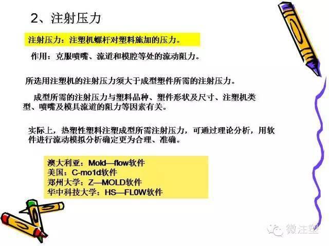 科技重塑未来，寻找注塑精英，注塑师傅火热招聘中！