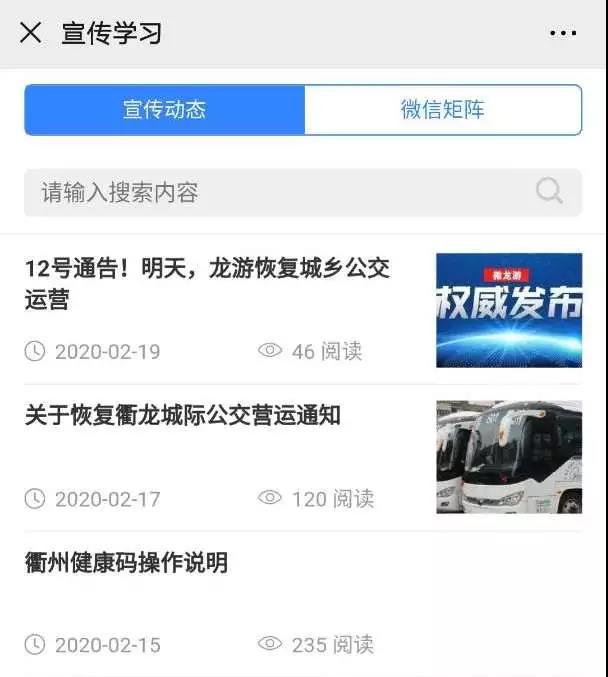 龙游招聘信息深度解析与个人视角观察