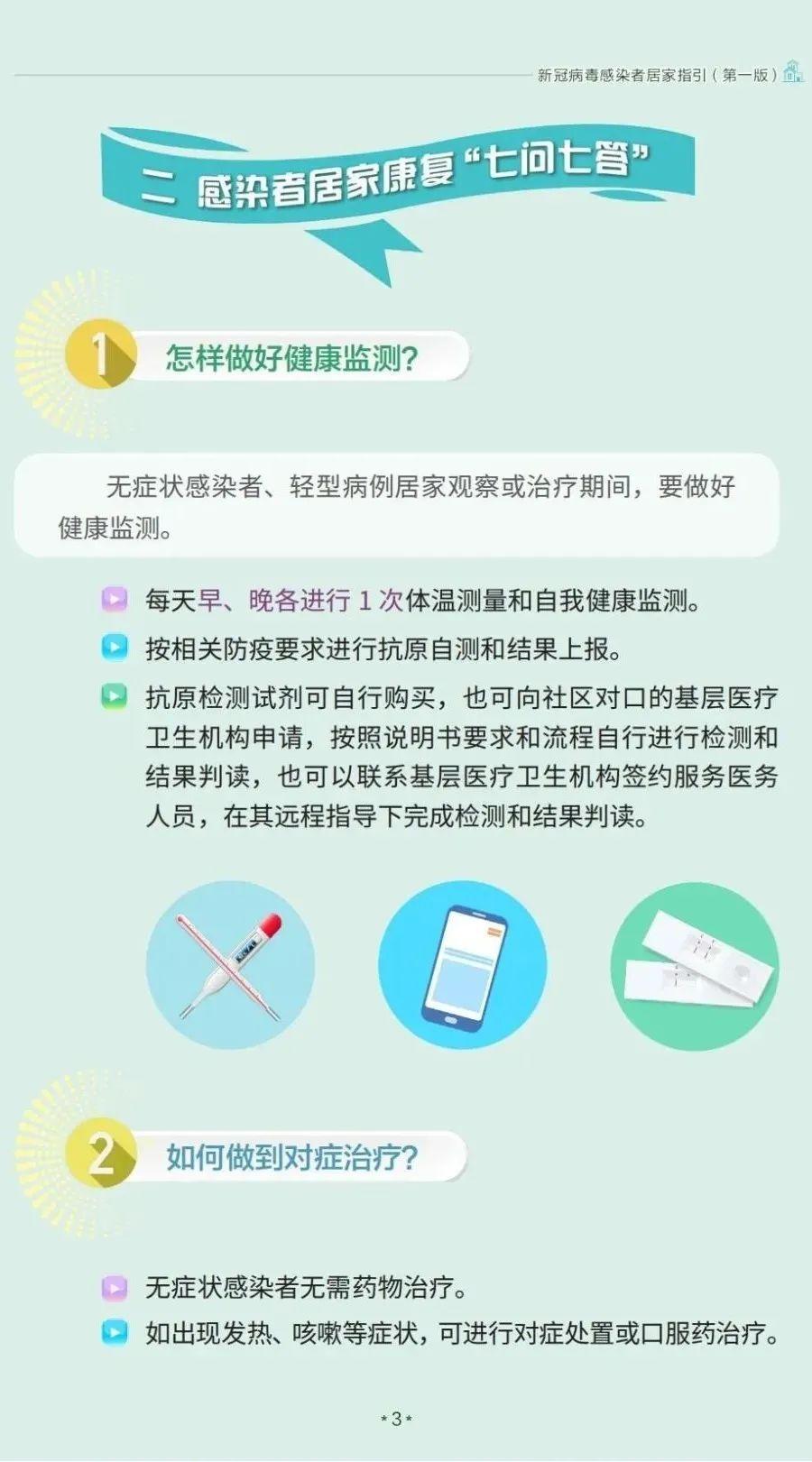 疫情最新峰值，全球觉醒与严峻挑战的时代背景分析