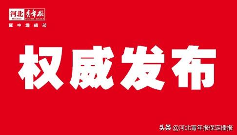 保定公共租赁住房最新动态揭秘，温馨家园的故事进展