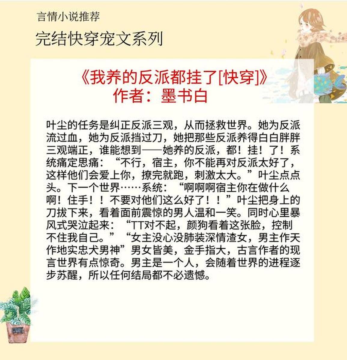 探索多元话题，网络健康与安全的重要性