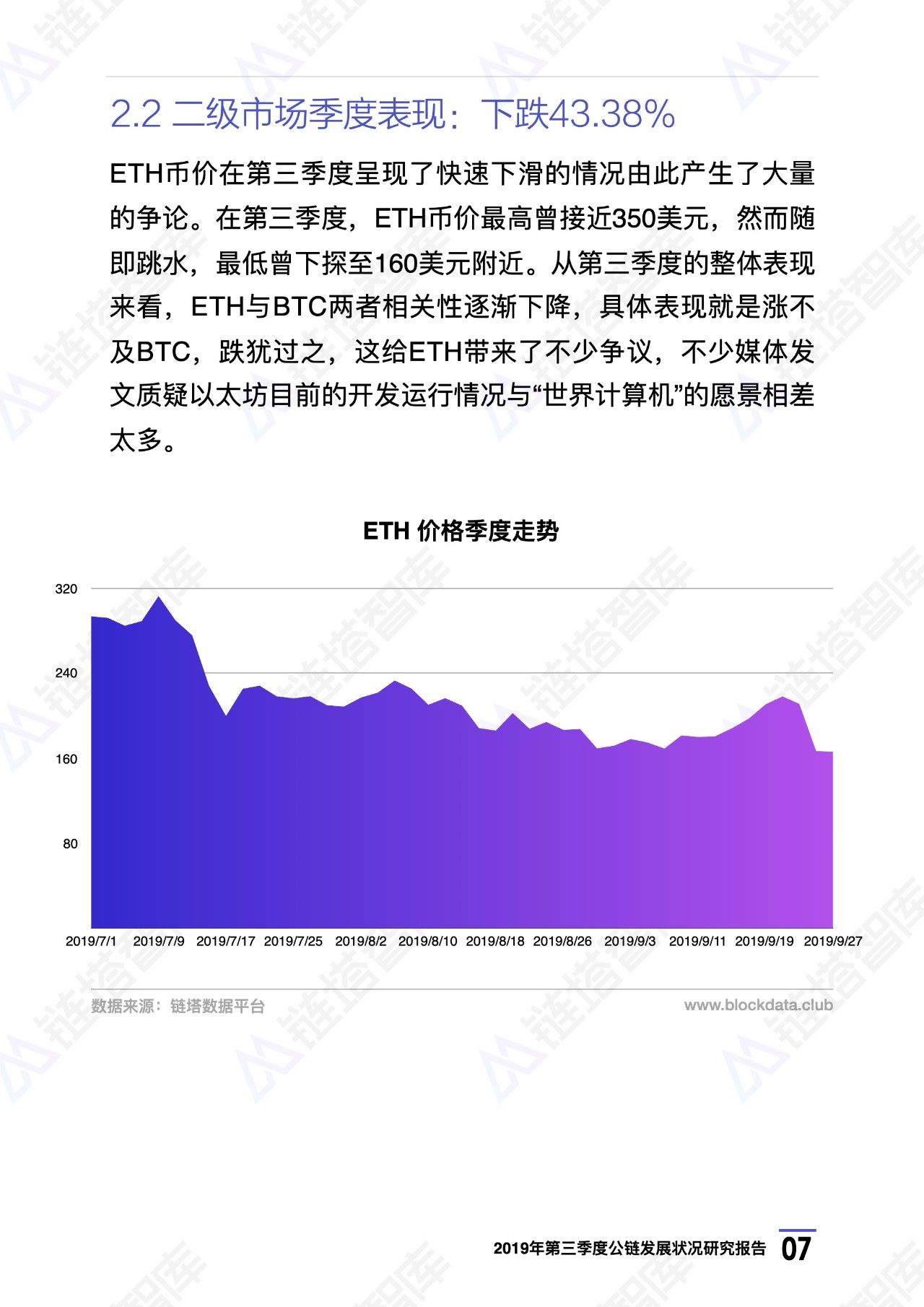 125699港澳彩开奖结果查询,深入研究执行计划_社区版58.104