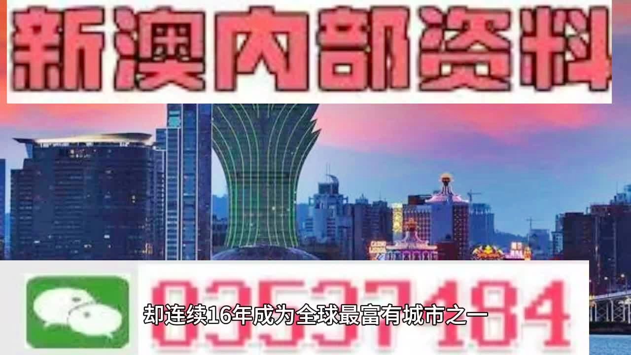 2025新澳门正版精准免费大全 拒绝改写,深究数据应用策略_业界版81.512