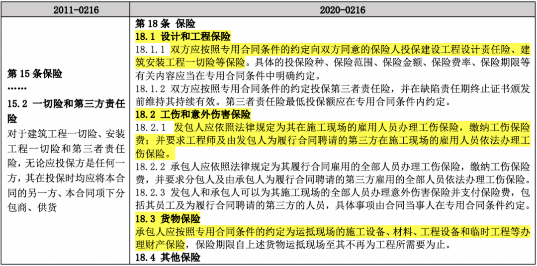 金属冲压模具的加工销售 第50页