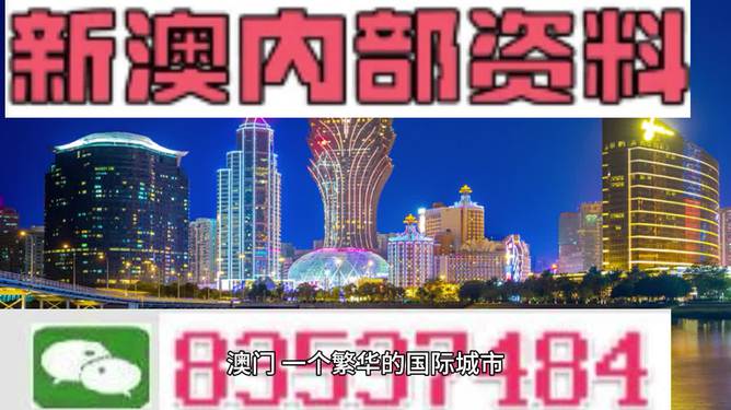 204年新奥开什么今晚49图库,稳固计划实施_原型版38.360