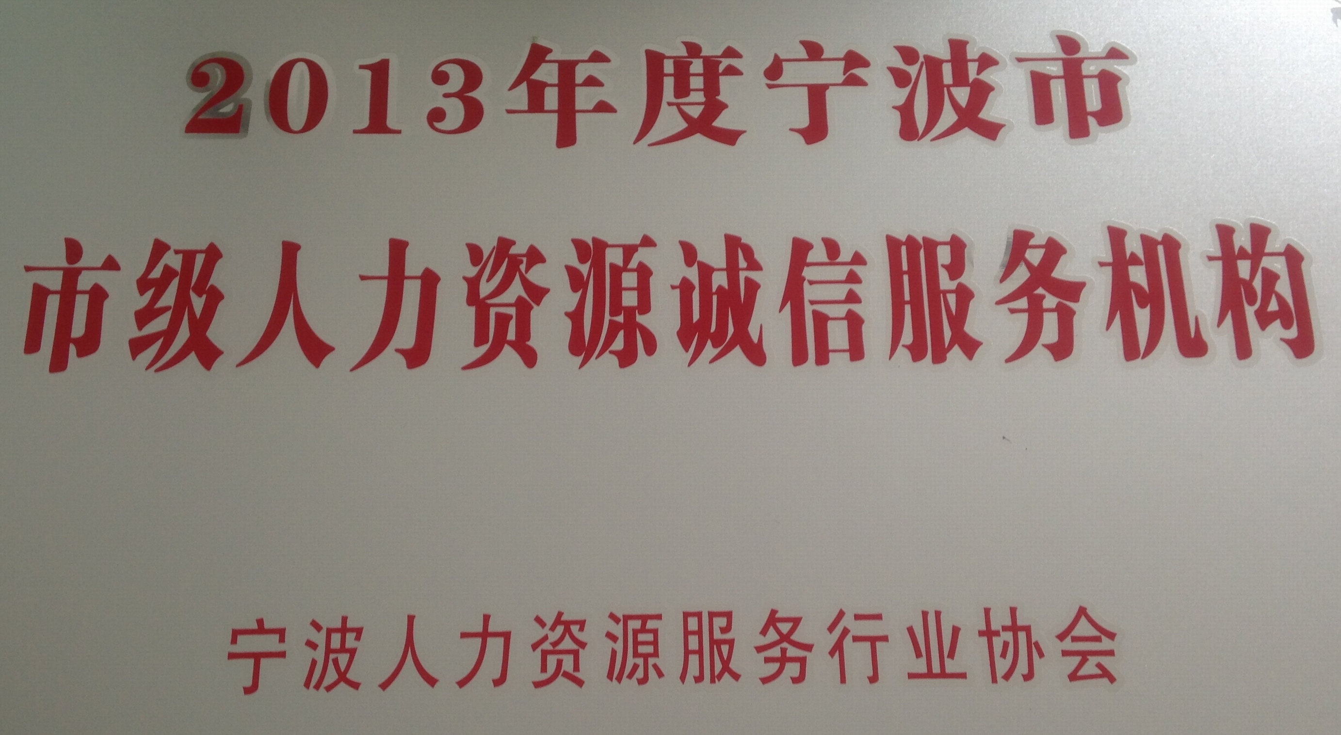 慈溪普工招聘资讯，时代的呼唤与工业发展的见证之旅