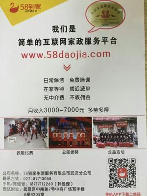 张家港58同城招聘信息,张家港58同城招聘信息探秘，小巷中的独特风味小店